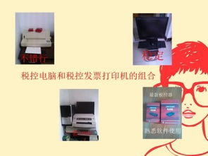 餐飲飯店KTV公司專用電腦 免費送貨調試，北京辦公設備首選