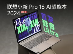 探索智能生活 從手機到穿戴，數碼選購全攻略